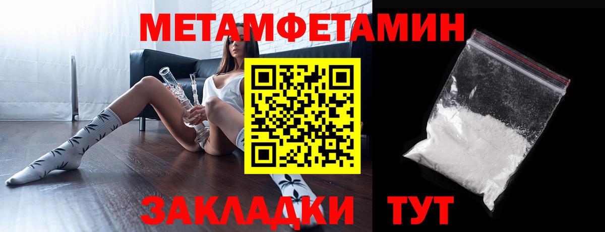 Елец  Амфетамин Розовый  Вход с VPN 