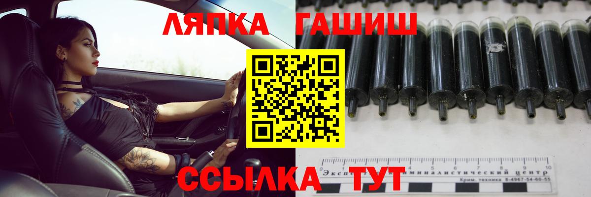 ГАШИШ  ГАШИШ AMNESIA HAZE  Вход с VPN  Елец 