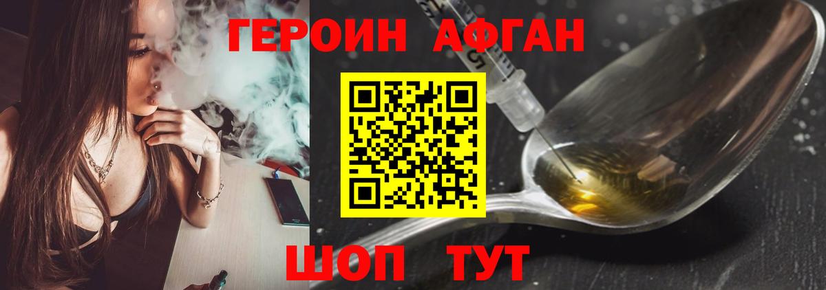 Елец  Героин герыч  Вход с VPN 