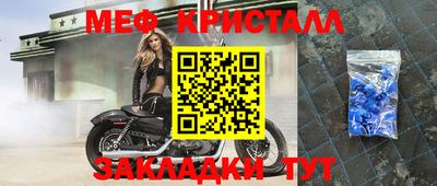 mix Кумертау