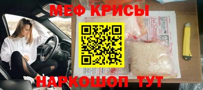 скорость mdpv Кунгур