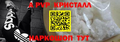 скорость mdpv Кунгур