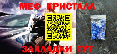 скорость mdpv Кунгур