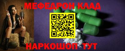 скорость mdpv Кунгур
