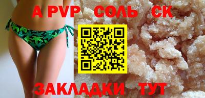 амф Кулебаки