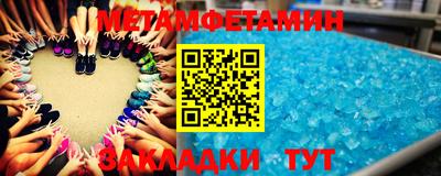 амф Кулебаки