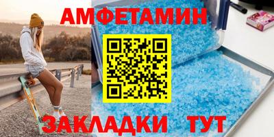 скорость mdpv Кунгур