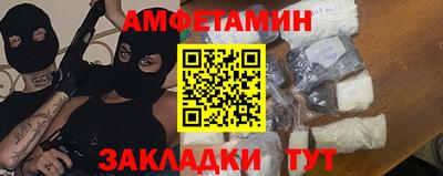 амф Кулебаки