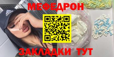 скорость mdpv Кунгур