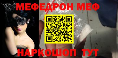 скорость mdpv Кунгур