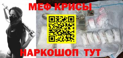 скорость mdpv Кунгур