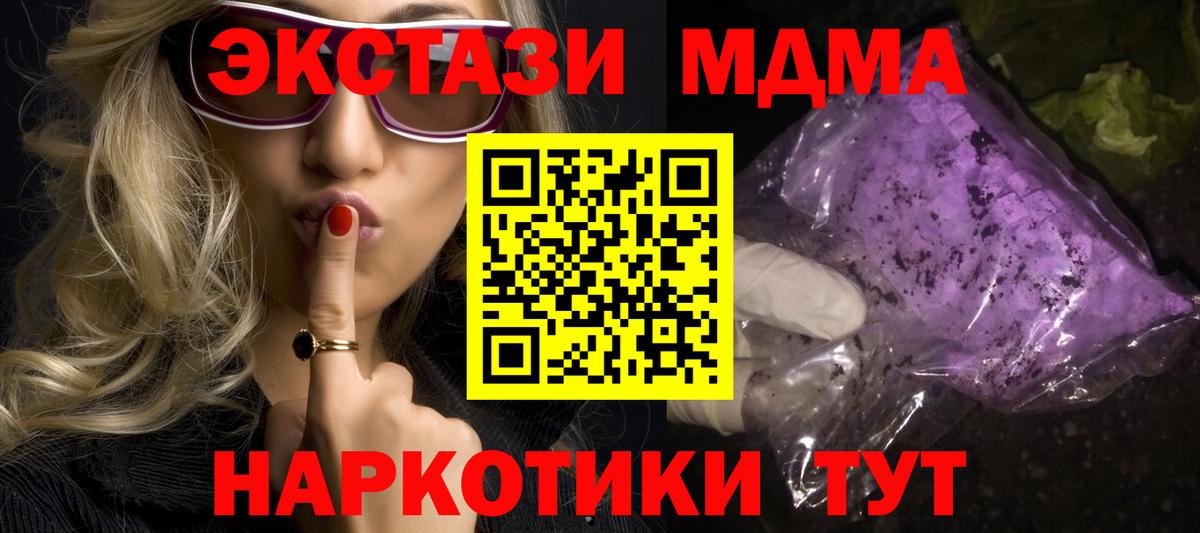 МДМА VHQ Елец